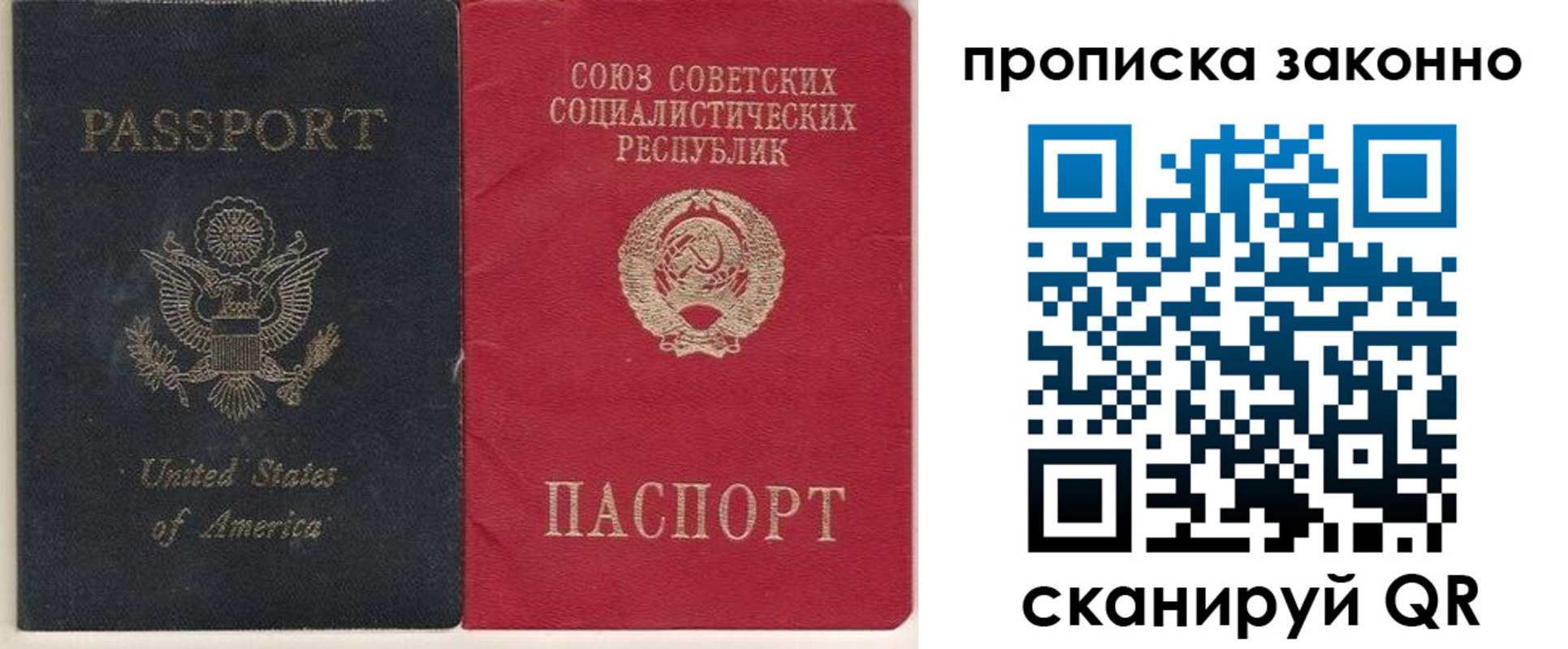временная регистрация адрес в Уварово